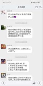 3c5d8dc15da44cf4829b93ac45c70dcc.jpg 2-4-2_副本.jpg