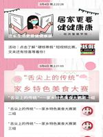 b59807ae2de64aa497e07df922449854.jpg 7-3_副本.jpg
