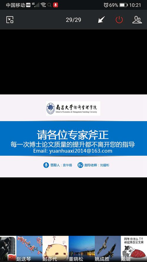 768259b5bf9443d697327be3cbed6b16.jpg 3_副本.jpg