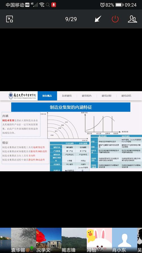 742f799e5b884a3b941af2316316624a.jpg 2_副本.jpg