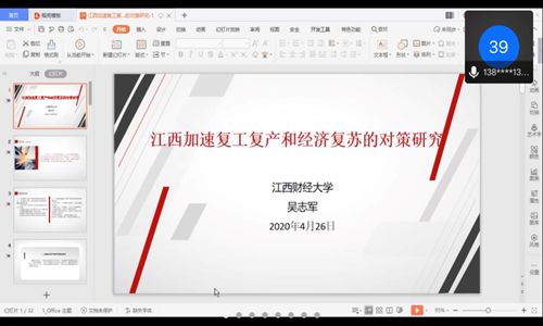 7a0d7730b6ee489bbbe4c244de0ef173.jpg 2_副本.jpg