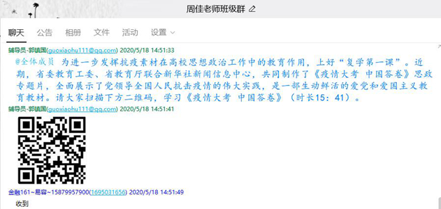 6de4dedbec4442fab62608e66a40791c.jpg 3-2_副本.jpg