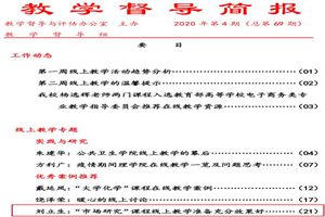 b4b93e77e8934b75bdd39e9b924bbf66.jpg 2-1_副本.jpg